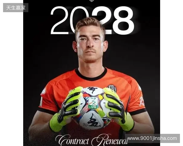 意乙切塞纳官方：和小克林斯曼续约，新合同至2028年