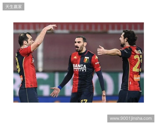 击败那不勒斯！TA：这场赢球有力回击外界对罗塞尼尔的质疑