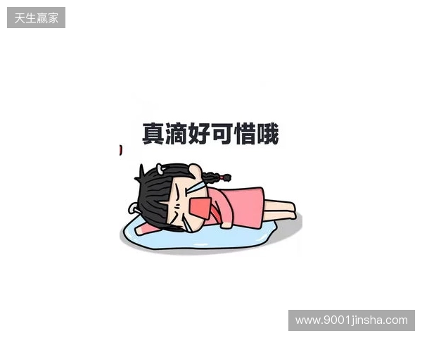 英媒:图赫尔去年不招贝林真是逞能,这次连考察的机会都没了 英媒:图赫尔去年不招贝林真是逞能,这次连考察的机会都没了