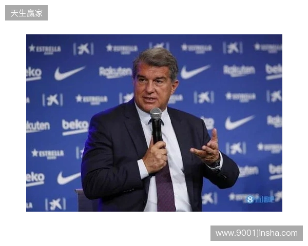 世体:拉波尔塔召开高层会议,确定留任与参选名单 世体:拉波尔塔召开高层会议,确定留任与参选名单