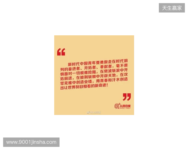 湖北青年星寄语万项:作为青训母队,我们对万项深感骄傲与期许 湖北青年星寄语万项:作为青训母队,我们对万项深感骄傲与期许