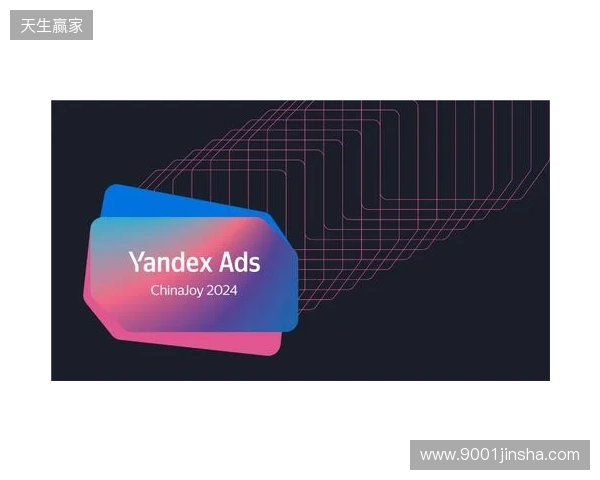 Yandex Mobile Ads SDK 8 于中国正式上线，为俄语区变现打造新一代开发工具