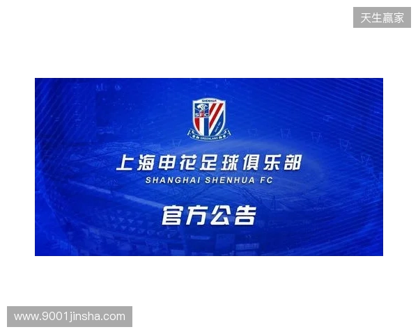 官宣:sdy租借加盟Passion UA
