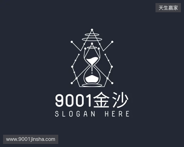 解读9001诚信金沙